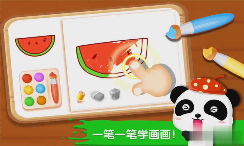 宝宝画板游戏截图2
