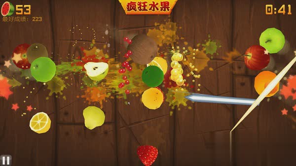 水果忍者经典旧版本游戏截图3