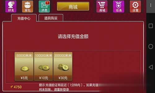 奕乐贵州捉鸡麻将下载游戏截图2