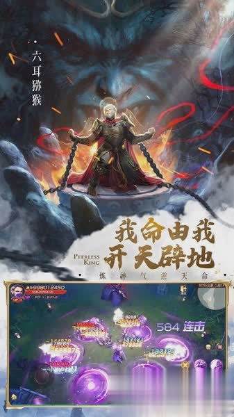 37绝世仙王游戏截图1