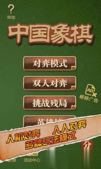 多牛游戏截图4