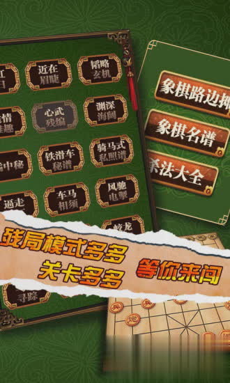 多牛游戏截图2