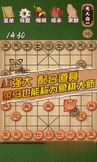 多牛游戏截图2