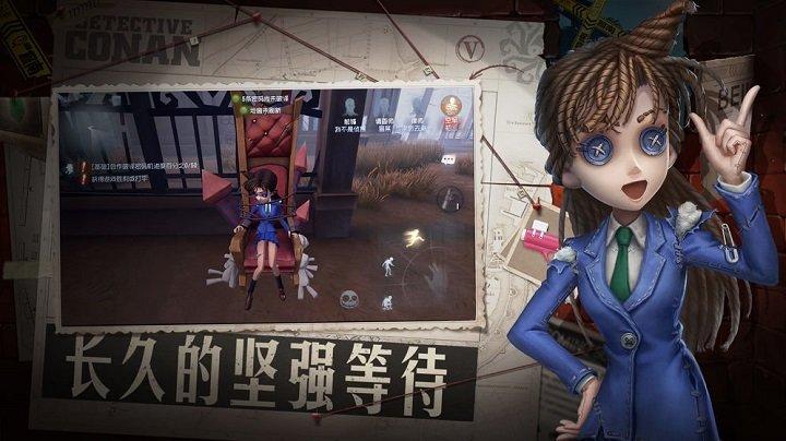 第五人格官服下载