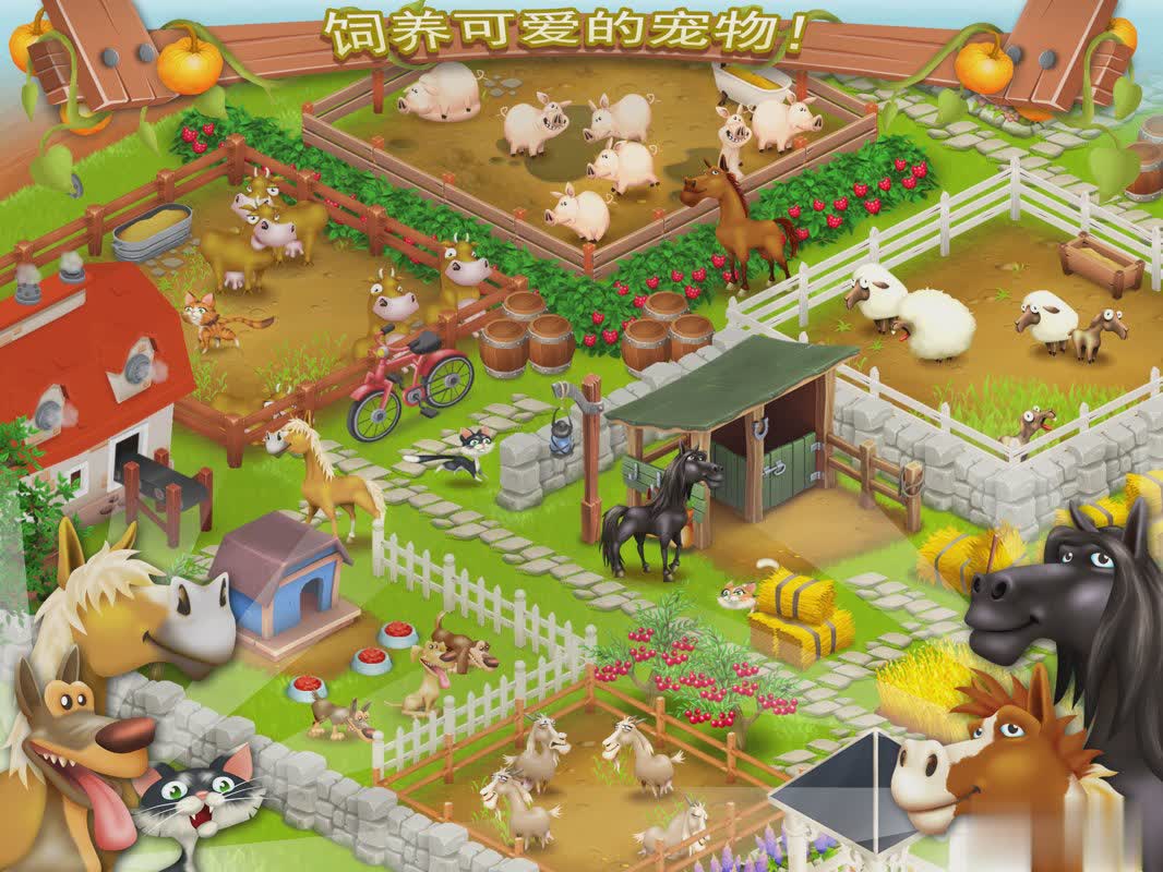 疯狂农场4安卓中文版游戏截图1
