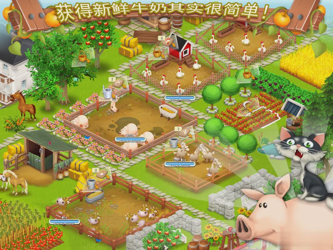 疯狂农场4中文版下载游戏截图2