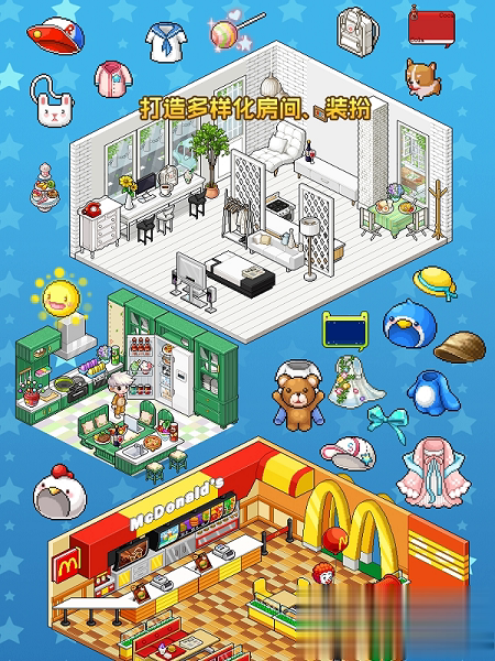 宅时光游戏截图2