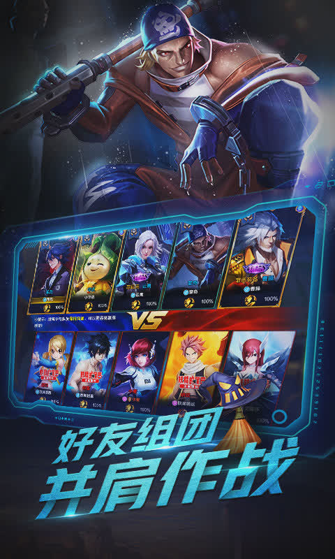 小米手机游戏截图3