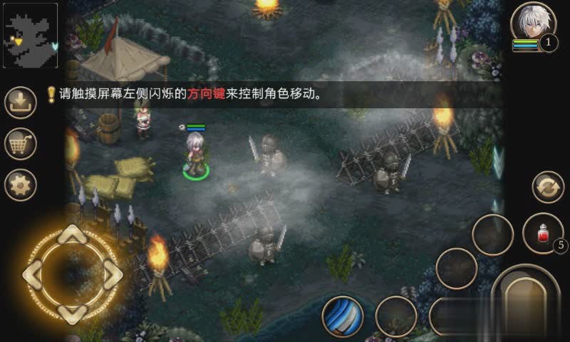 艾诺迪亚4中文版游戏截图2