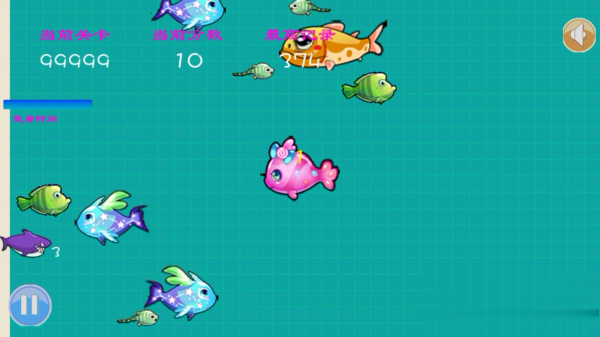 海底世界手机版游戏截图2