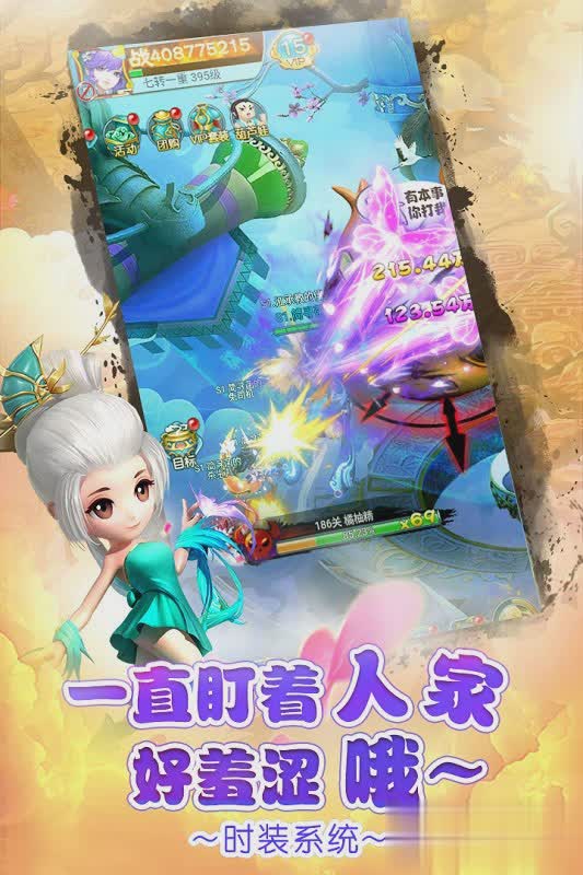 少年封神手游游戏截图2