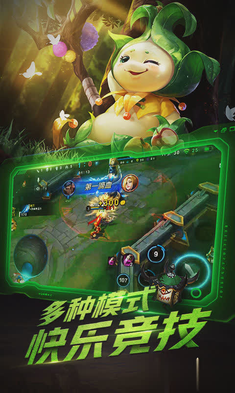 小米手机游戏截图4