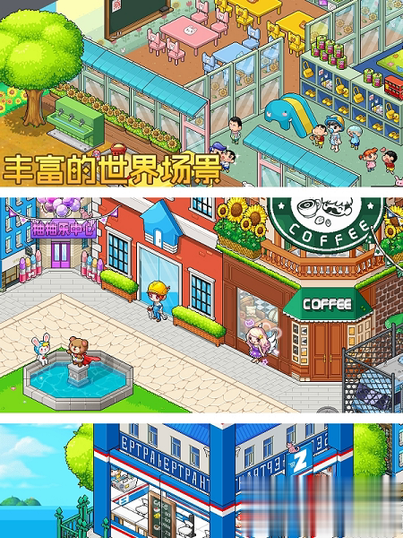 宅时光游戏截图1