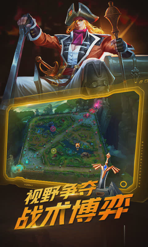 小米手机游戏截图2