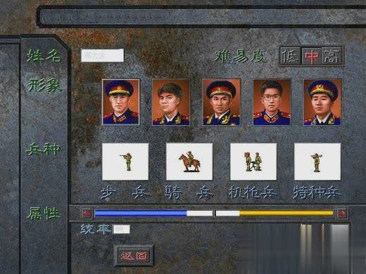 决战朝鲜游戏截图1