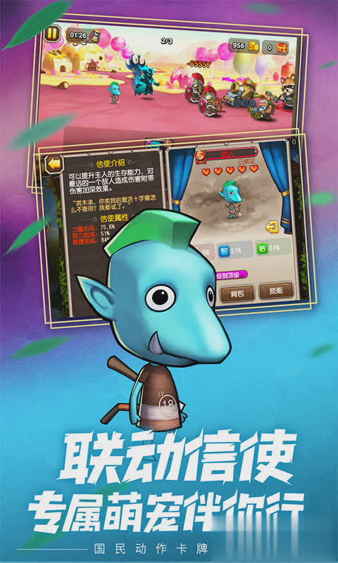 小冰冰传奇变态版游戏截图4