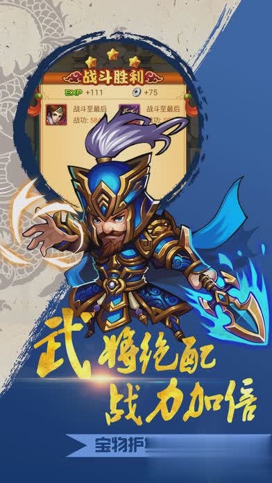 华夏免费版有手游吗游戏截图1