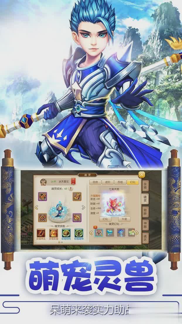 唐门世界下载游戏截图2