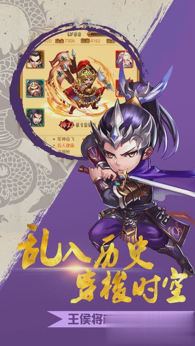 华夏免费版有手游吗游戏截图2