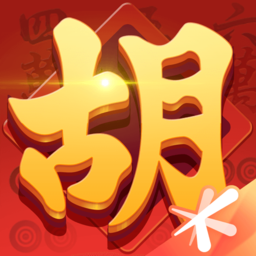 麻将来了下载安装