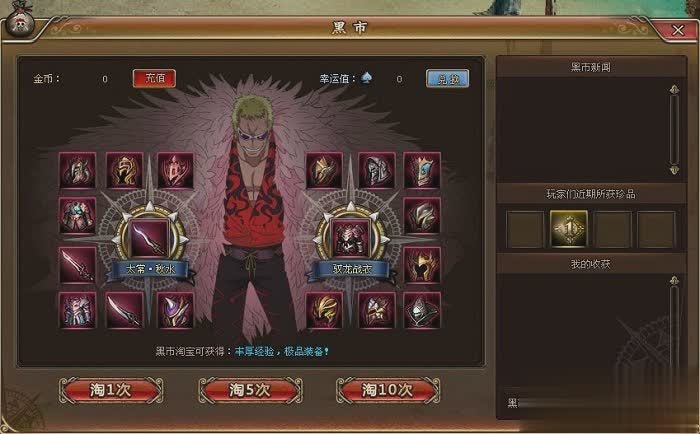 海贼王决战游戏截图3