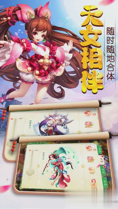 非凡英雄下载游戏截图2