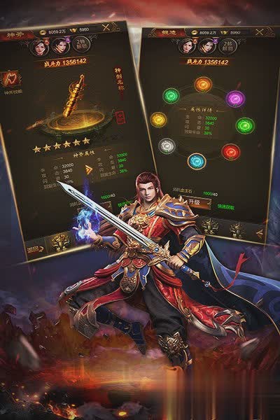热血超变版游戏截图3