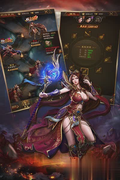 热血超变版游戏截图2