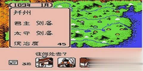 三国志2霸王的大陆中文游戏截图1