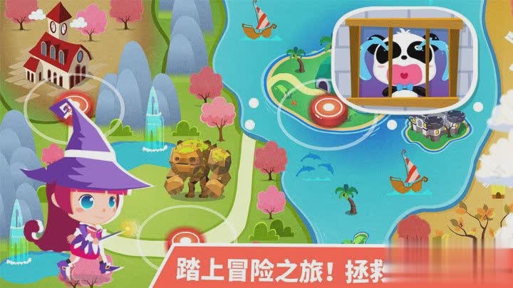 小魔传奇游戏截图2