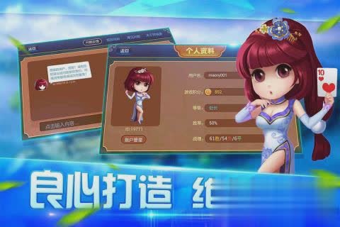 景德镇同城游游戏截图2