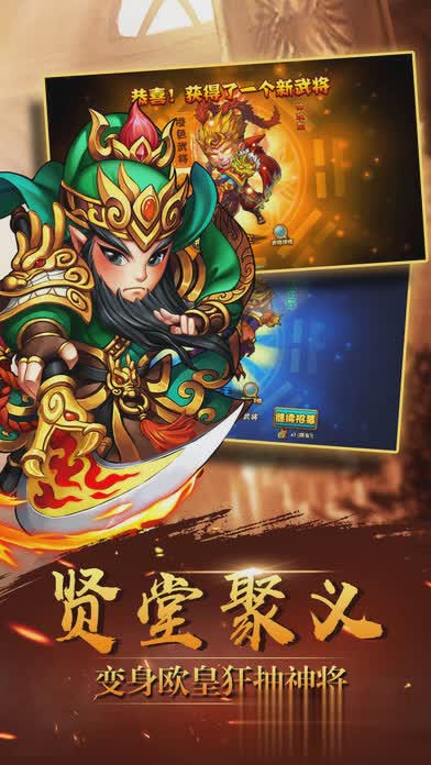 高爆西游游戏截图3