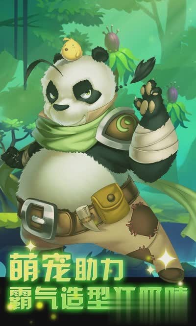 阴阳师变态版游戏截图4