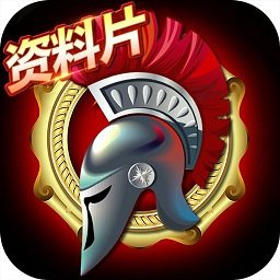 天将雄师手游官网
