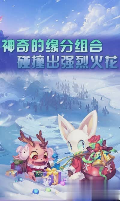 阴阳师变态版游戏截图3