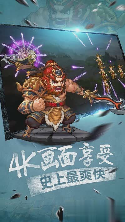 放开那貂蝉游戏截图3
