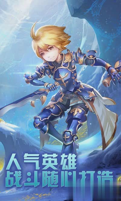阴阳师变态版游戏截图2