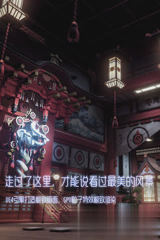 龙族私服游戏截图2
