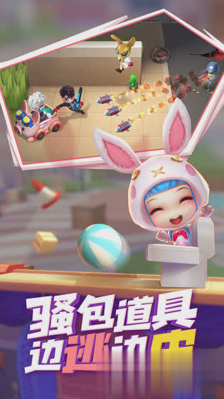 逃跑吧少年最新版本游戏截图2