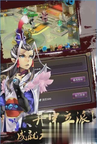 神魔道游戏截图2