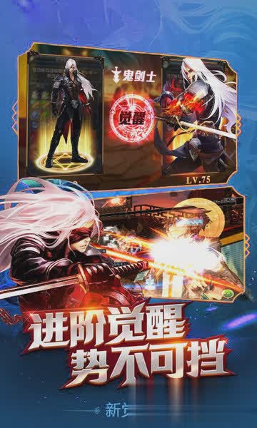 dnf天选之人游戏截图1