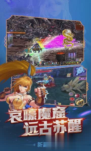 dnf天选之人游戏截图2