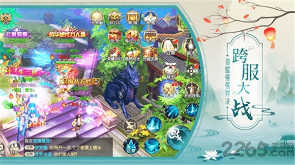 御灵飞仙录手游游戏截图1
