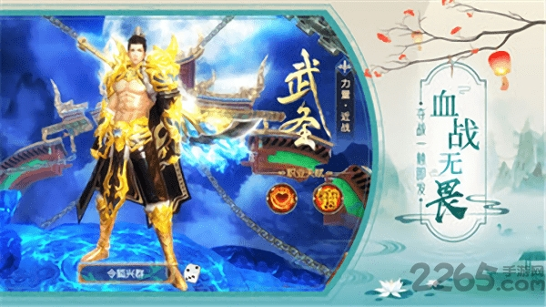 御灵飞仙录手游游戏截图3