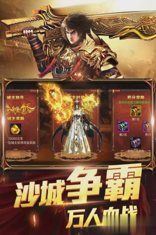 三界轮回游戏截图2