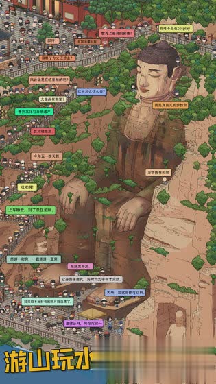 梦境侦探下载游戏截图2