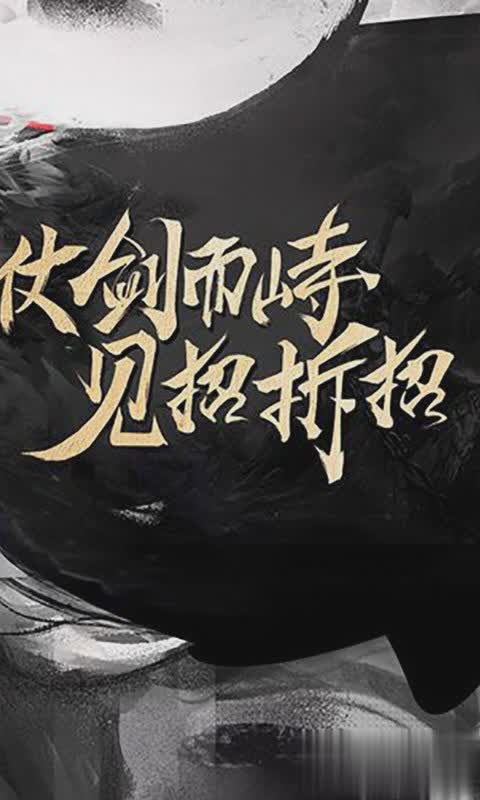 墨香sf游戏截图4