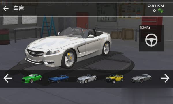 超凡赛车游戏截图1