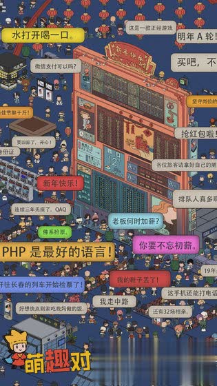 梦境侦探下载游戏截图2