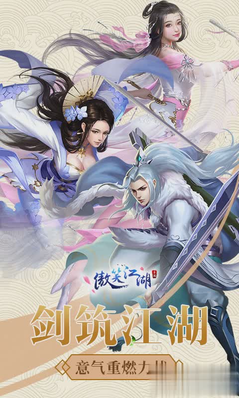 4399小游戏h5游戏截图1